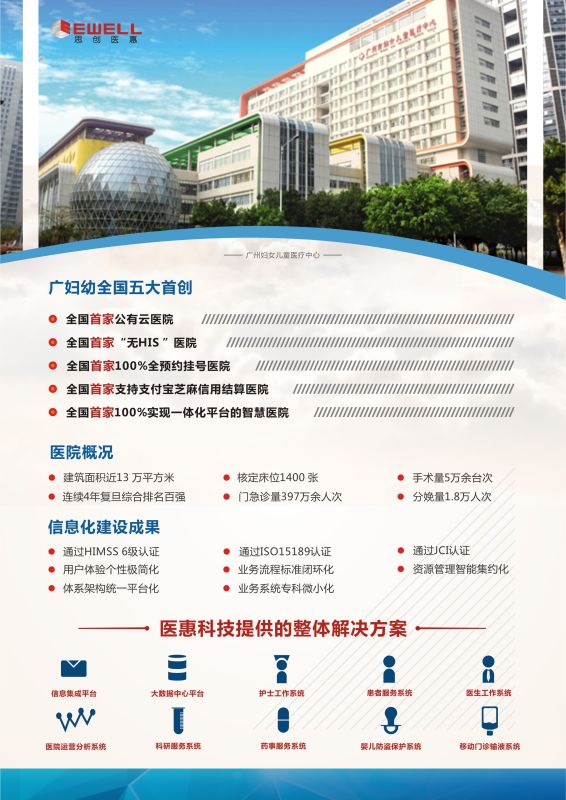 Ê×Ò³| º£ÑóÖ®Éñhy590×îйٷ½ÍøÕ¾